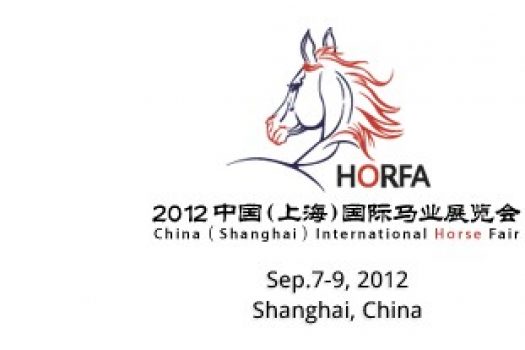 [Event] Le salon du cheval en Chine du 7 au 9 sept, quel potentiel ?