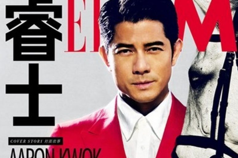 [Fashion Editorial] Aaron Kwok, ambassadeur Longines, dans ELLE China